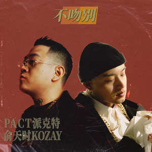 Z〇Z〇女人另类Z〇Z〇豆奶
