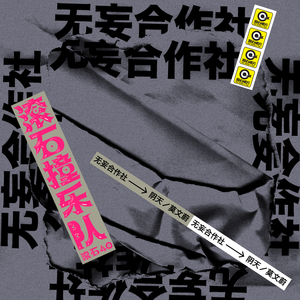 Z〇Z〇女人另类Z〇Z〇豆奶
